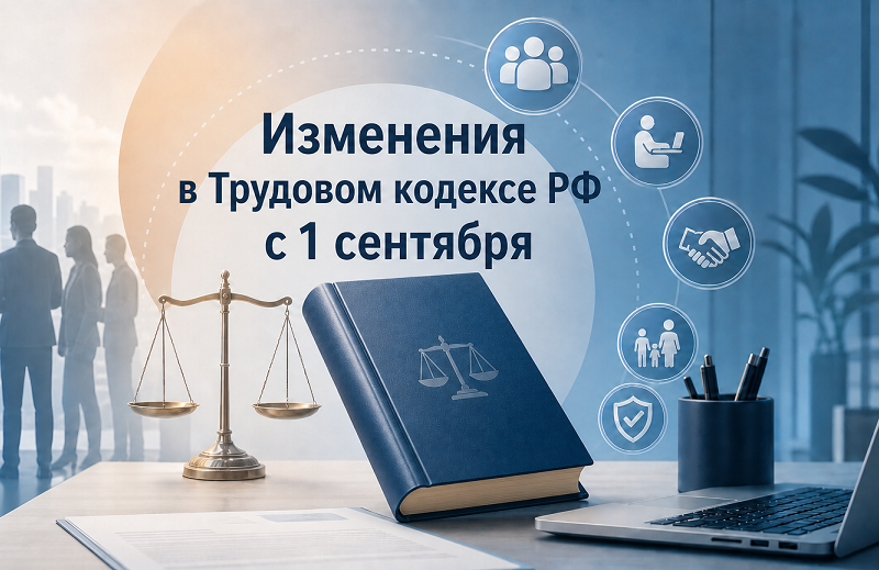 28 октября 2026г. в 14-00 состоится 271 заседание Клуба кадровых специалистов в Челябинске